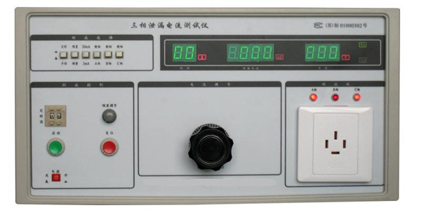 三相泄漏电流测试仪​