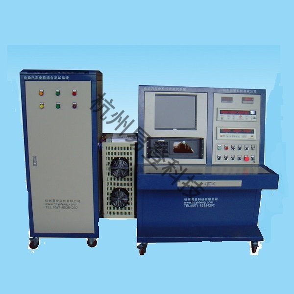 新能源汽车电机综合测试系统