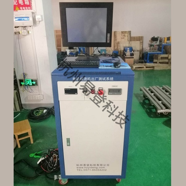 减速机测试系统